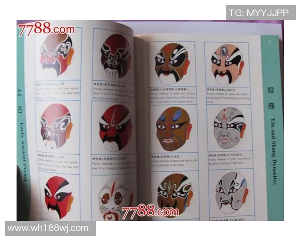 足球传奇与名将签名全记录 精彩瞬间尽收眼底的小书收藏宝典