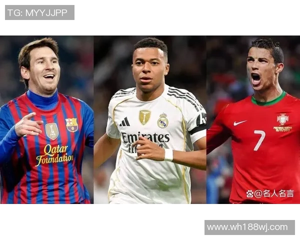 足球历史三大球星盘点 谁是公认的足球之王